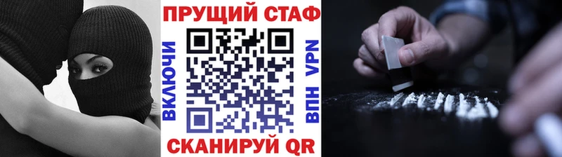Как найти наркотики Воткинск Cocaine  KRAKEN ССЫЛКА  МАРИХУАНА  Метадон  Галлюциногенные грибы  ГАШ  АМФ  Альфа ПВП 
