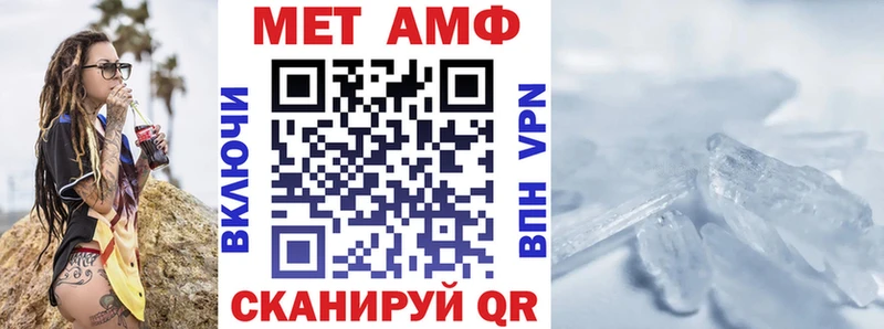 продажа наркотиков  Воткинск  Амфетамин Premium 