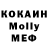 Метадон кристалл Katrin Vgv