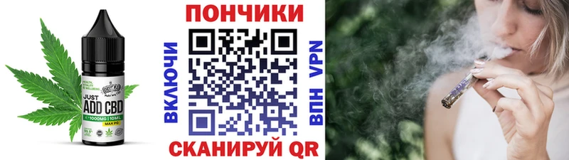 блэк спрут как зайти Воткинск Печенье с ТГК конопля