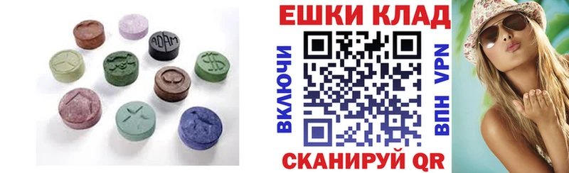 Экстази XTC как найти кракен как войти Воткинск