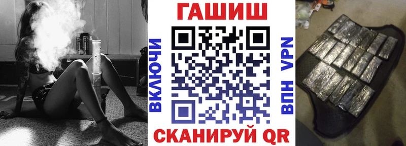 нарко площадка клад  Воткинск  Гашиш индика сатива 