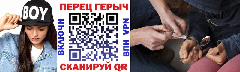 ГЕРОИН Афган  купить  сайты  Воткинск 