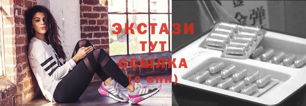 ПСИЛОЦИБИНОВЫЕ ГРИБЫ Алексин