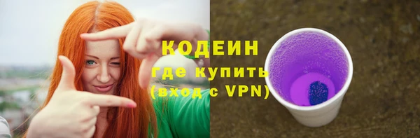 винт Зеленокумск