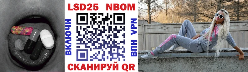 LSD-25 экстази ecstasy  Воткинск 