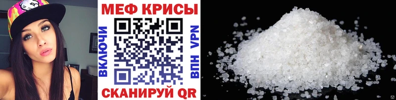 МЯУ-МЯУ VHQ  Воткинск 