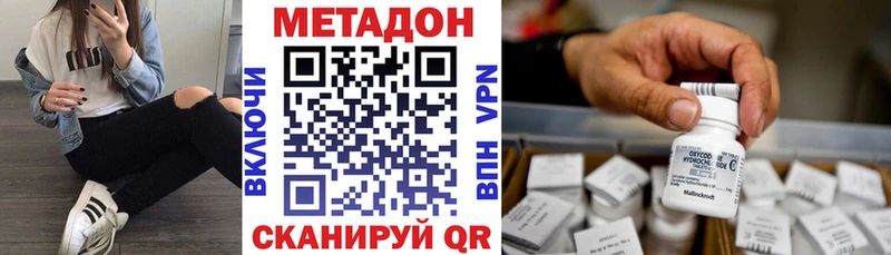 магазин    Воткинск  МЕТАДОН белоснежный 