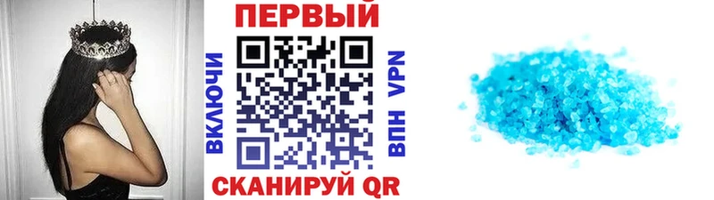 МЕТАМФЕТАМИН витя  купить   Воткинск 