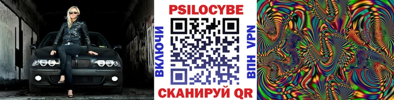 как найти наркотики  Воткинск  Псилоцибиновые грибы MAGIC MUSHROOMS 