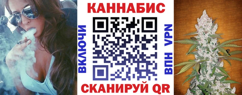 Конопля White Widow  mega как войти  Воткинск 